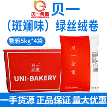 ؐһ�G�z�q���A��۰ߔ�ζ�A��۾Gɫ���d�����յ��������ò���