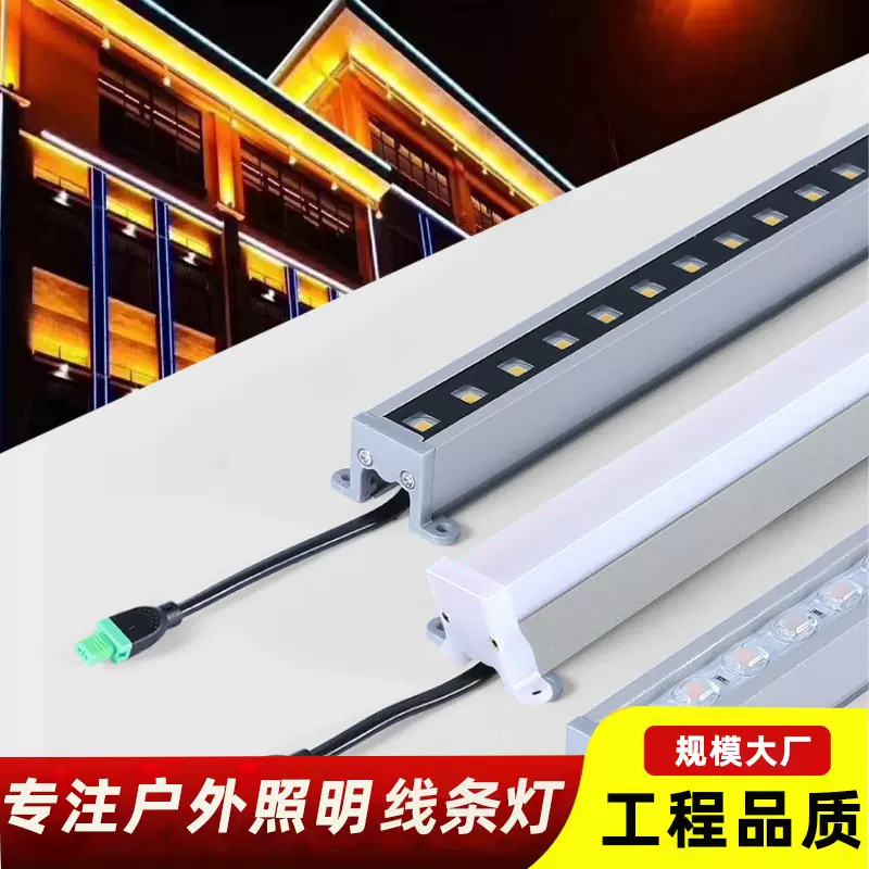 led线条灯户外轮廓灯防水工程外墙亮化景观灯桥梁护栏条形灯厂家