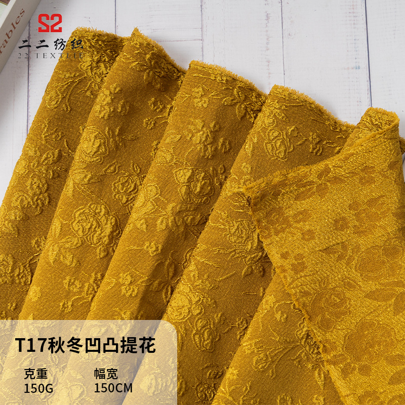 厂家立体提花女装面料凹凸压花半裙旗袍中式提花布料一批源头批发