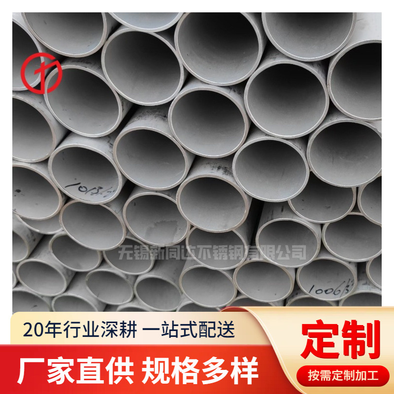 供应不锈钢304六角管 内圆外六角管 316不锈钢圆管激光切割