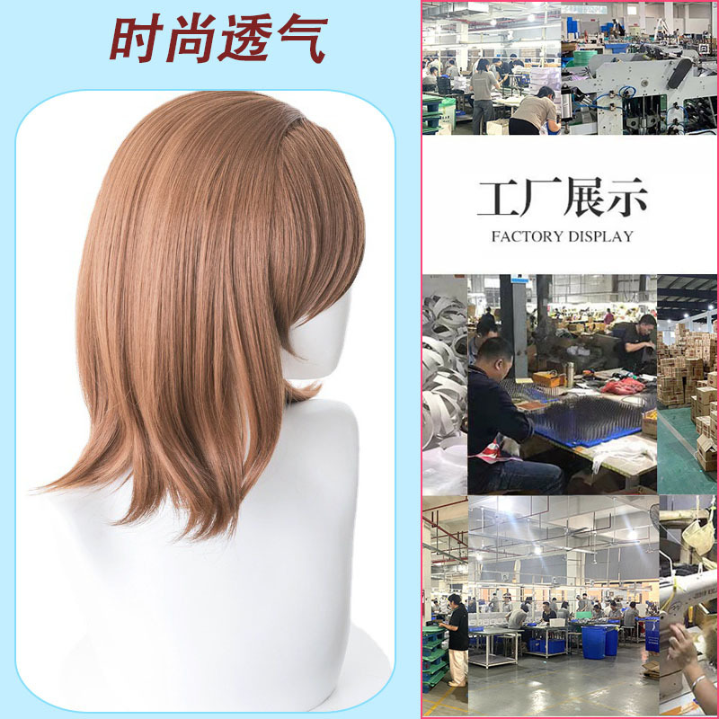 [Meng Qian] Toaru Majutsu No Index a Certain Scientific Railgun Misaka Mikoto Cosplay Anime Wig in Stock