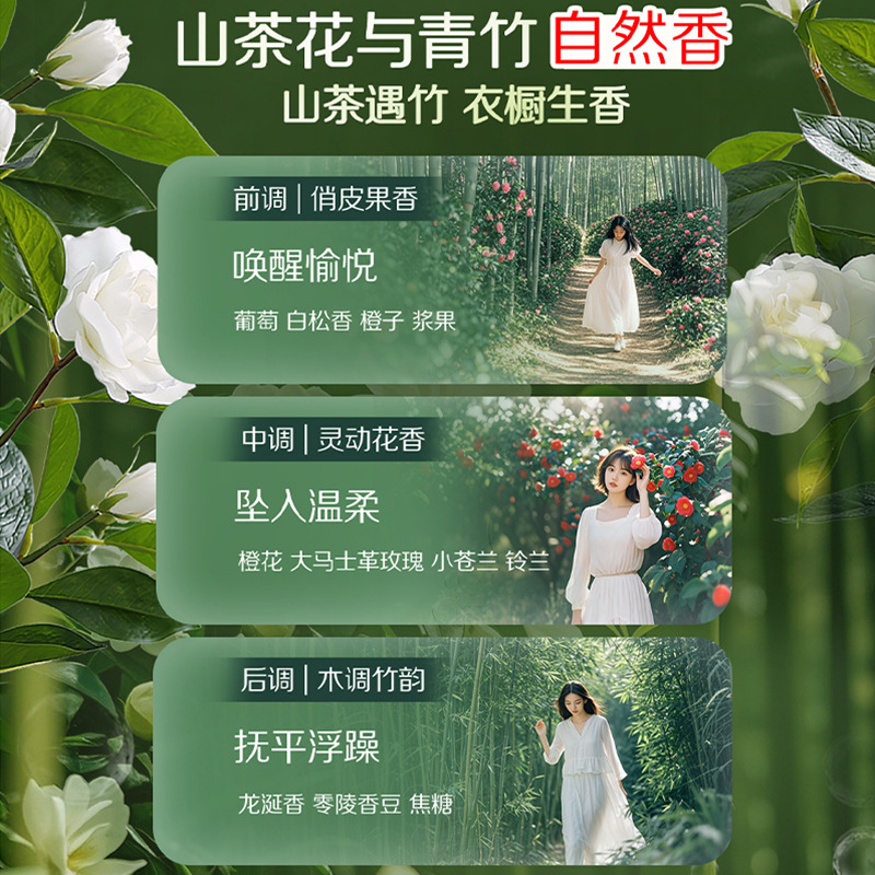立白花植柔护洗衣液护衣防串色深层洁净去污家用批发正品量批|undefined