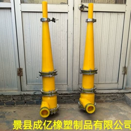 水力选矿设备;聚氨酯橡胶;隔膜阀