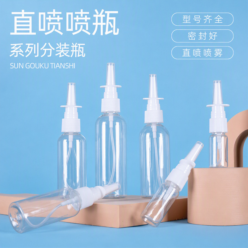 Manufacturer Wholesale Direct Spray Type 50ml 100ml Spray Bottle Pet Plastic Small Spray Bottle Portable Press-Type Nasal Wash Spray Bottle Manufacturer Wholesale Direct Spray Type 50ml 100ml Spray Bottle Pet Plastic Small Spray Bottle Portable Press-Type Nasal Wash Spray Bottle