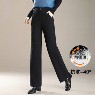 Straight White Duck Down Pants 2024 Winter Warm Thickened Casual Pants Korean Elegant Down Wide-leg Pants for Women