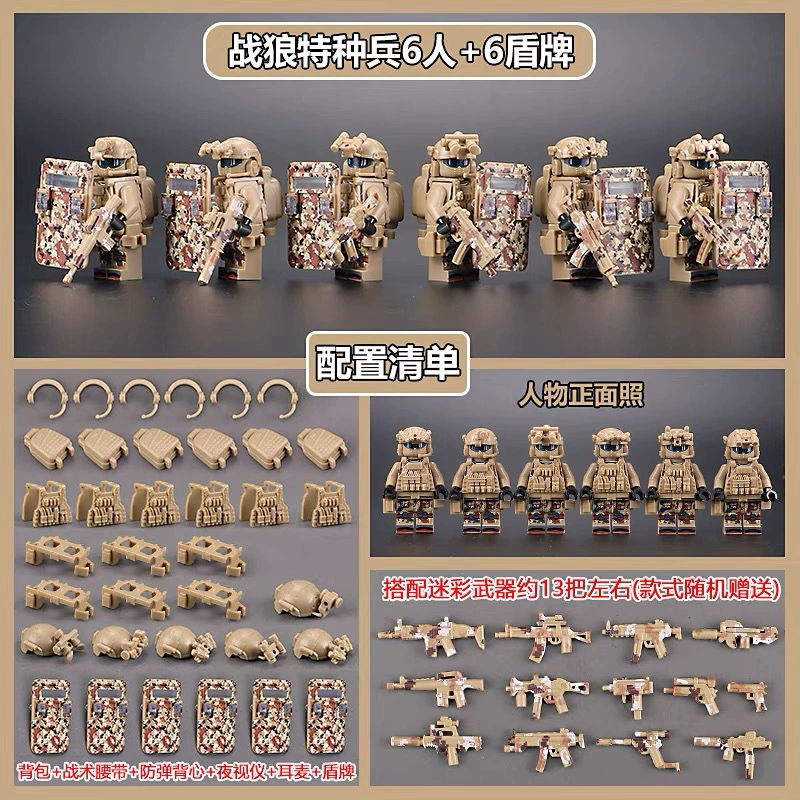 Минифигурки набор (Lego) — assorted минифигуры и транспорт, коллекционная серия, подарок