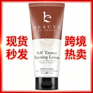 �羳������������� Self Tanner Lotion��̖��Ȼ���~ɫ���w��