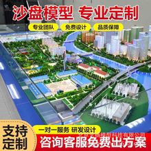 储能柜模型能源沙盘光伏发电模型电力沙盘沙盘源头工厂制作