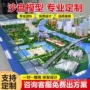 区域打印建筑商场模型