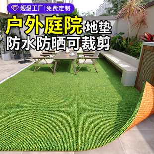 ����ͥԺ�؉|��ˮ������������̨¶��Gɫ����e�M䁿ɲü���̺