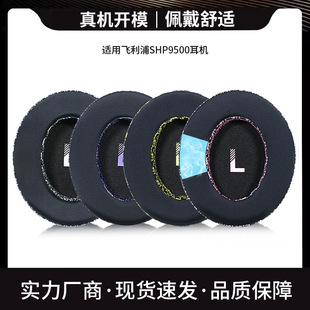 �m���w����SHP9500���C��shp9500����9600ԭ�䎧���۶��C���d�ױ�