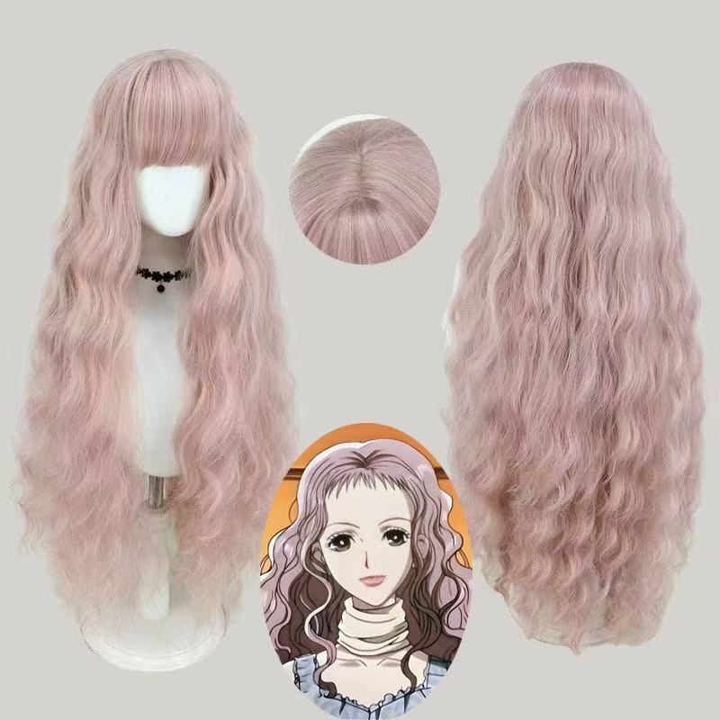 Serizawa Leila cos wig female full headgear pink corn perm wig long…