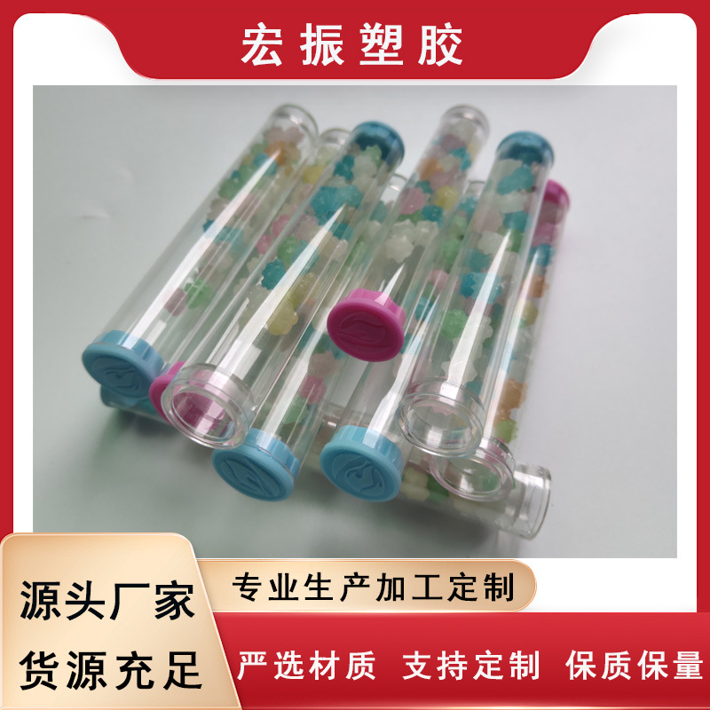 深圳厂家直销pvc透明包装管pvc塑料管玩具包装管量大从优价格优惠