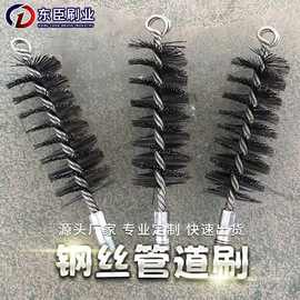 批发管道钢丝刷 锅炉烟道管子刷烟囱刷螺丝接口条形清洁除锈刷