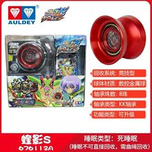 奥迪儿童悠悠战虎火力火力王回旋正版花式溜溜球yoyo睡眠玩具其他