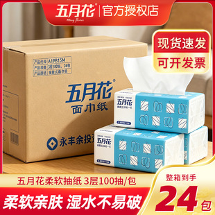 ���»��鼈3��100��24����ͥ�����b�����ȡʽ������ͽ��������l