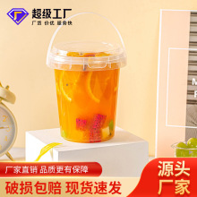 �W�t����ˮ����Ͱ���۴��Ͱ1L700ML�̲�Ͱ���lһ�����̲�Ͱ