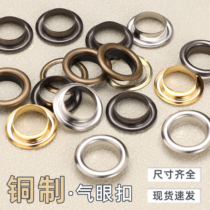 Factory Wholesale Round Edge Pressed Edge Copper Eyelet Buckle Clothing Luggage Belt Metal Button Round Hollow Eyelet Buckle