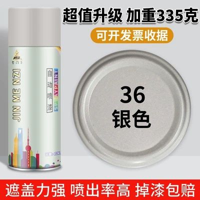 Avtomobil boya qələmləri — car rust prevention - one-bottle-large-size-36-silver450ml