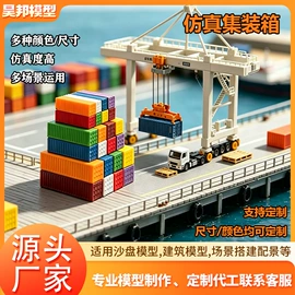 仿真绿植;树脂工艺品;塑料工艺品