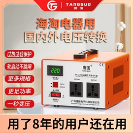 电压测量仪表;电源变压器;隔离变压器