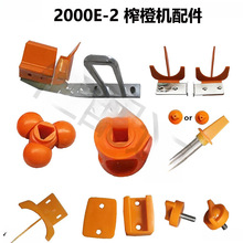 �����r��ե֭�C���2000Eˮ����֭�Cե�șCȥƤ���������։�ե��