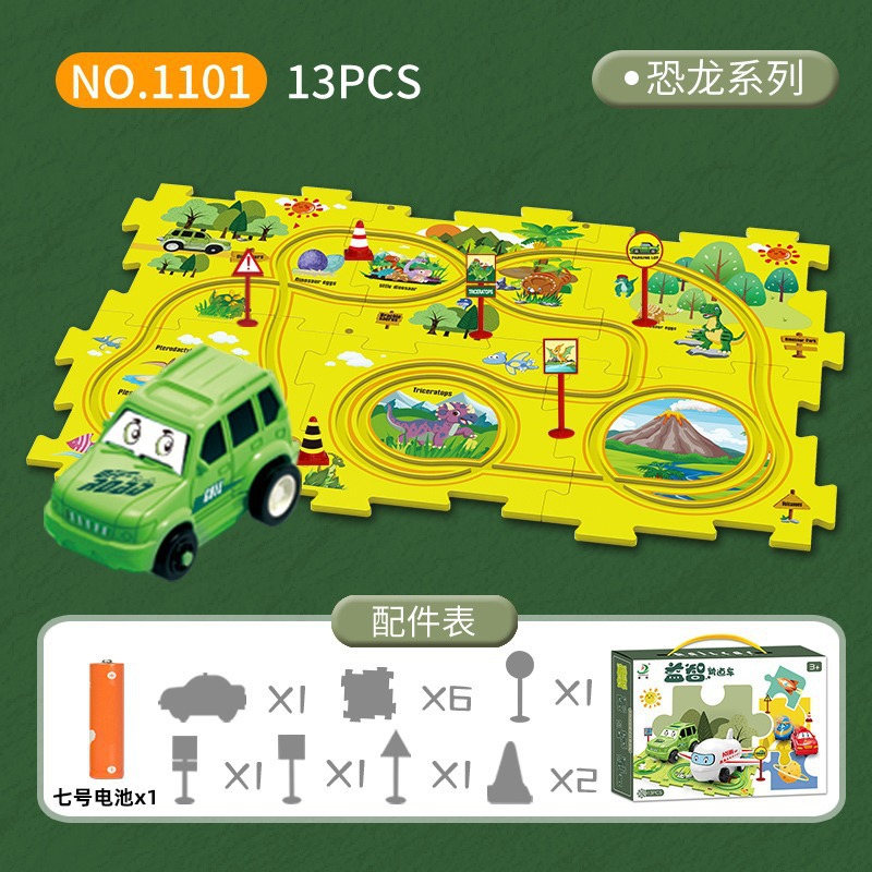 공룡 테마 [13PCS] 퍼즐 6개 + 로고 4개 + 장애물 2개 + 오프로드 차량 1개(DIY 접합 가능)