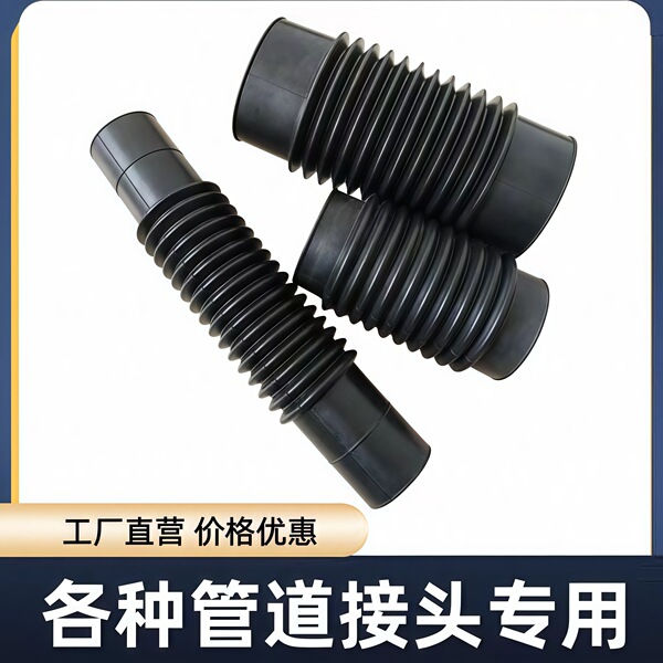 Rubber protective case