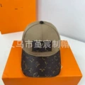 Khaki Leather Letter