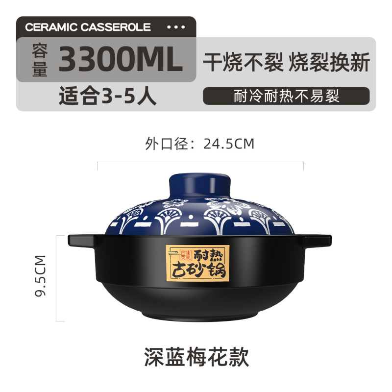 キャセロール家庭用ガス高温スープポット大容量セラミックシチューポット土鍋中華キャセロール送料無料|undefined