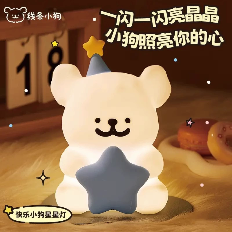 [Line Puppy Night Light] Pat Light Toy Нишевый подарок для мальчиков и девочек, лучшие друзья, пары, подарки на день рождения