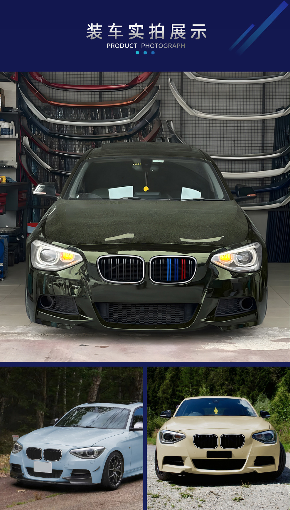 Suitable for BMW 1 Series F20 F21 2011-2014 single/dual line three-color LED illuminated grille modification part