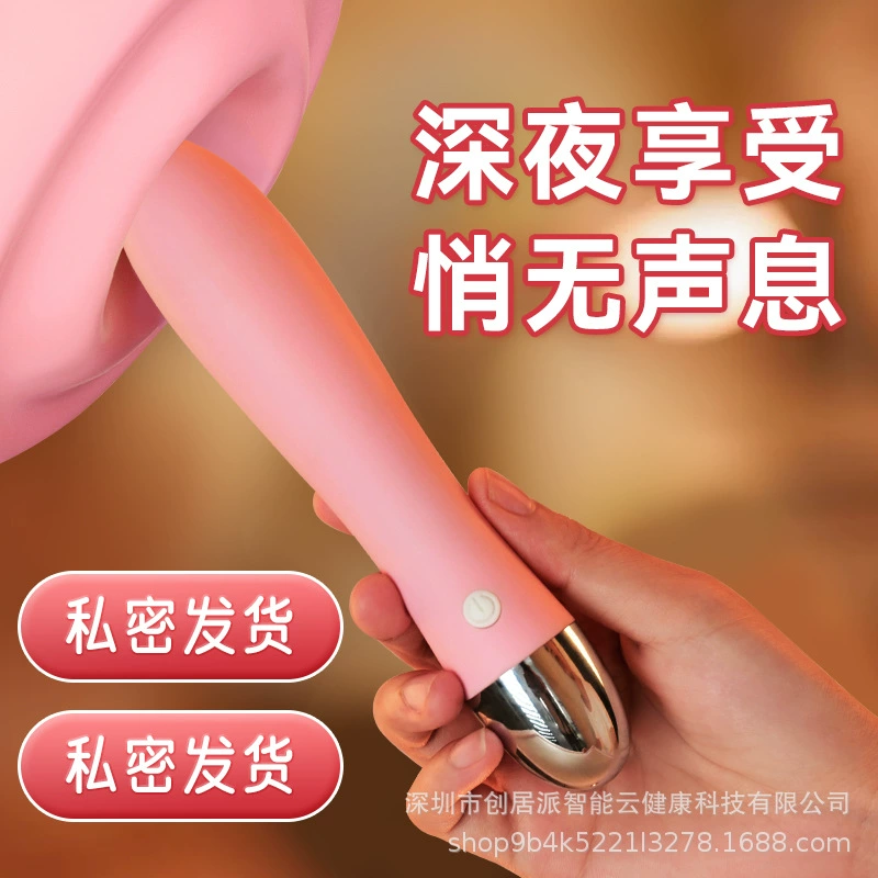 Вибратор Xiaoxizi для женщин, многочастотный, для стимуляции точки G, бесшумный, для мастурбации, для взрослых.