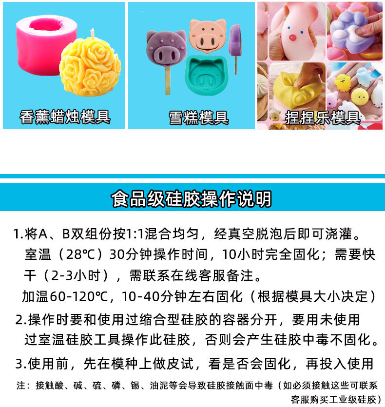 食品级半透明色详情10度_12
