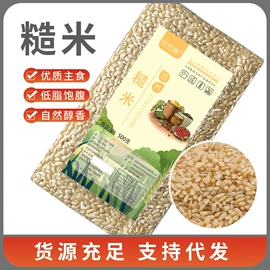 杂粮组合;豆类;麦类