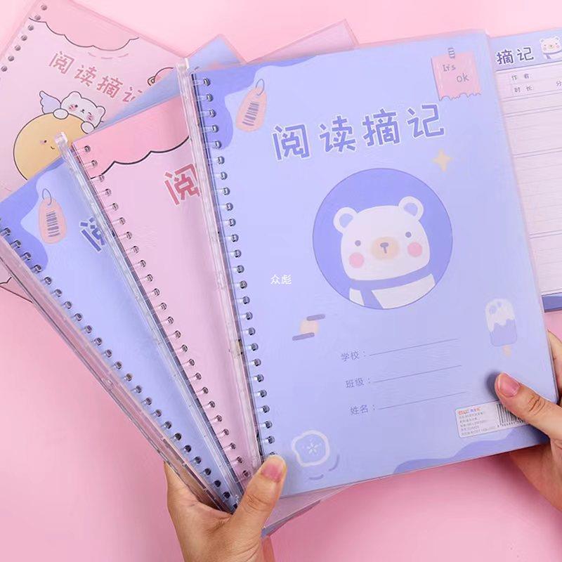 Reading record card reading record card primary school students use…