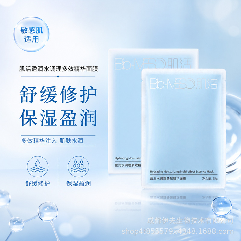 Huaxi Biotechnology Co