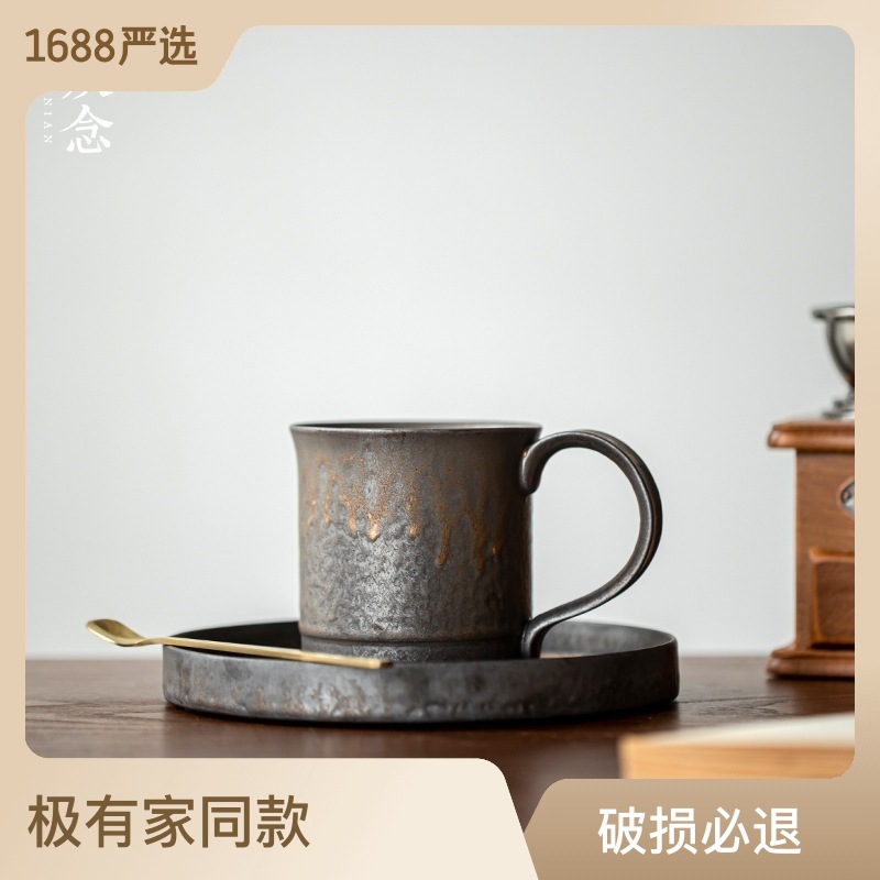 Coarse ceramic cup iconic gold glaze Mark cup cup cup water cup hand…