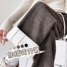 窄版香蕉裤女秋冬2024年新款冬季加绒垂感休闲阔腿高腰直筒运动裤