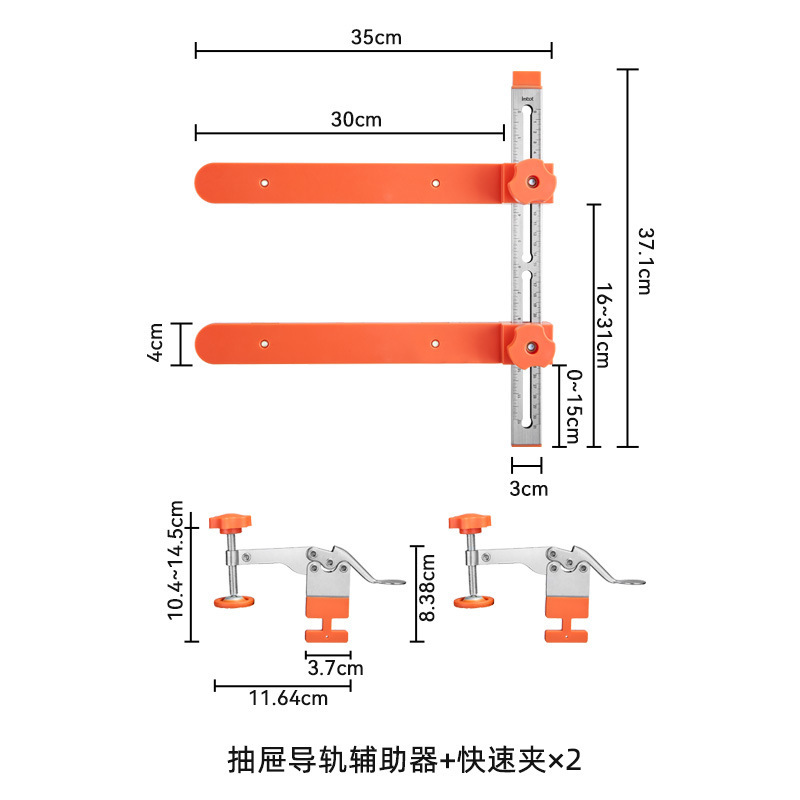 Imbot 引き出しレール取り付け補助具、迅速かつ正確な取り付けツール、レール取り付け神器|undefined