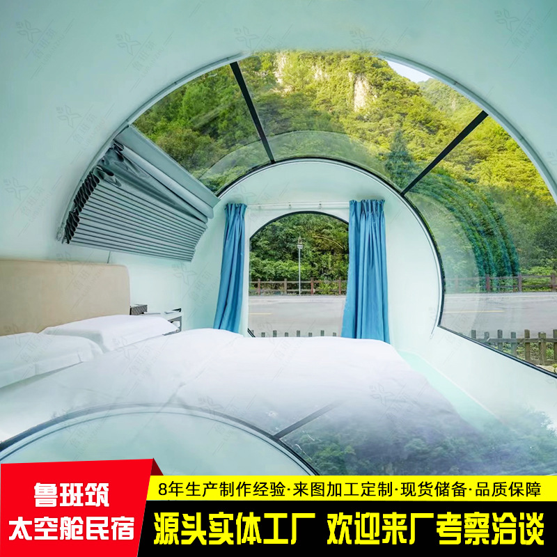 Red móvil cabina errante rojo nuevo paisaje integrado vivienda exposición Hotel cápsula espacial de alta gama B & B producción