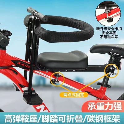 Cross-Border Baby Seat Mountain – Motorcycle cushion