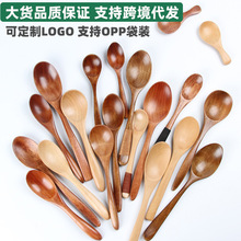 日式小木勺实木质饭勺甜品咖啡蜂蜜木勺子果酱勺粉勺餐具刻字定制