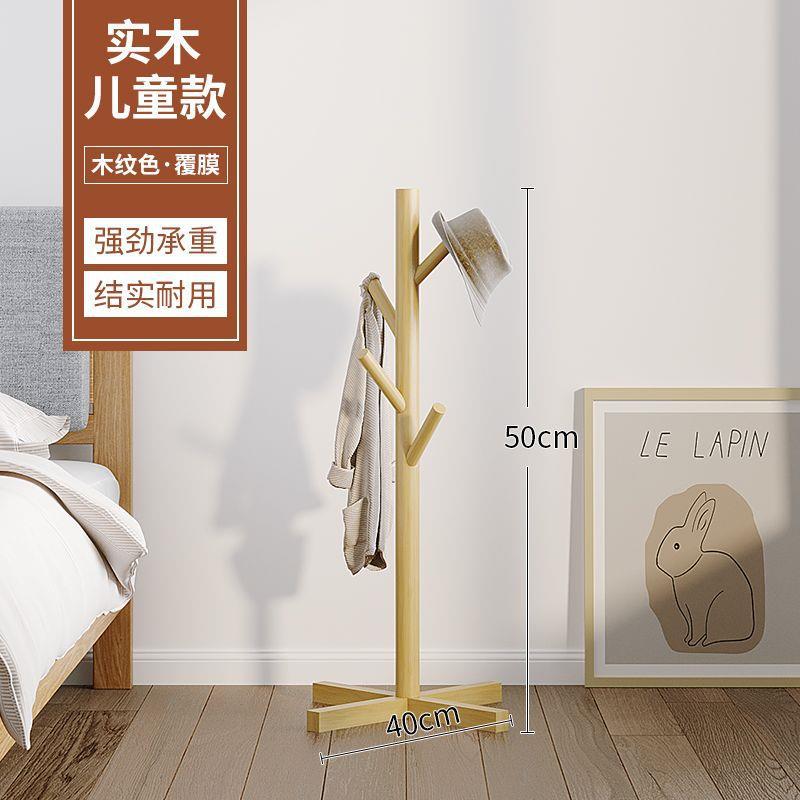 어린이 로그 크로스 하단