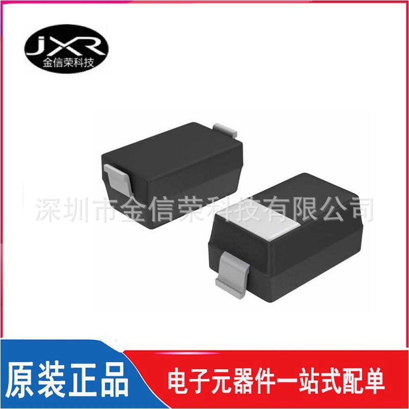 MMSZ12T1G 12V 封装 SOD-123 丝印A3 贴片稳压二极管芯片