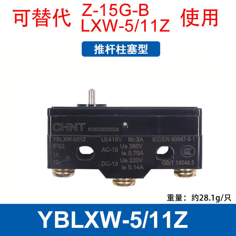 正泰ストロークZ-15GW22-B GQリミットマイクロスイッチYBLXW-5 11g 2 g 1 q1q2 M d 1|undefined