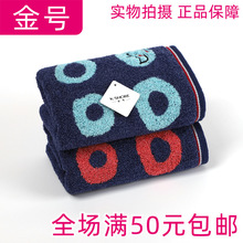 ��Ʒһ��Ʒ���GA1792Hë��������ˮë������ϴ����ȫ���������