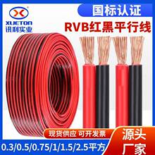 RVB�t��ƽ�о�2о0.3 0.5 0.75 1 1.5 2.5ƽ���o�����~�pɫ�ž�
