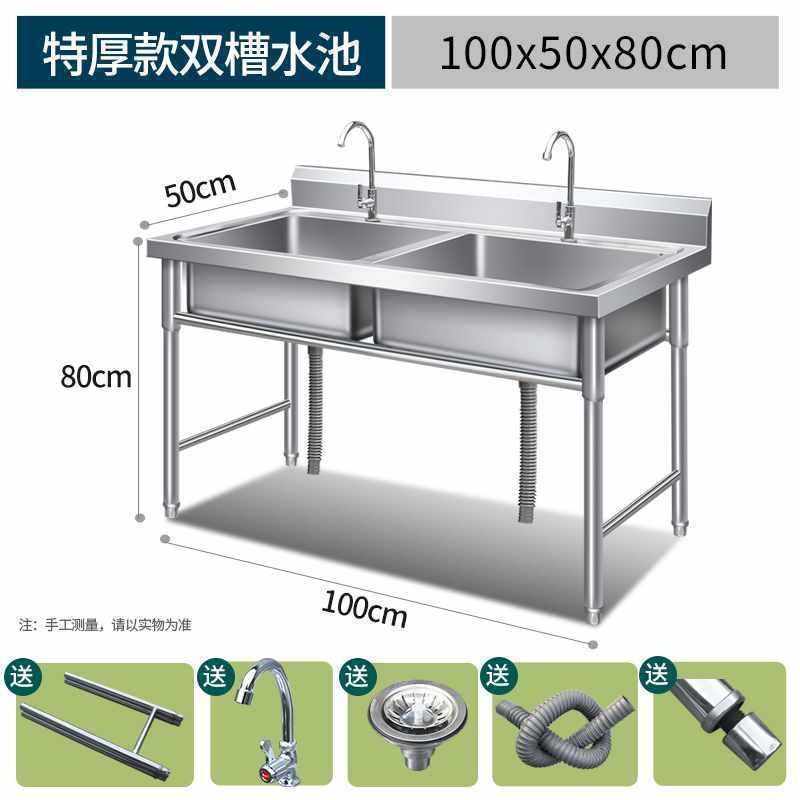批发商用不锈钢单水水池三双双池洗菜盆洗碗池消毒池食堂厨房|undefined