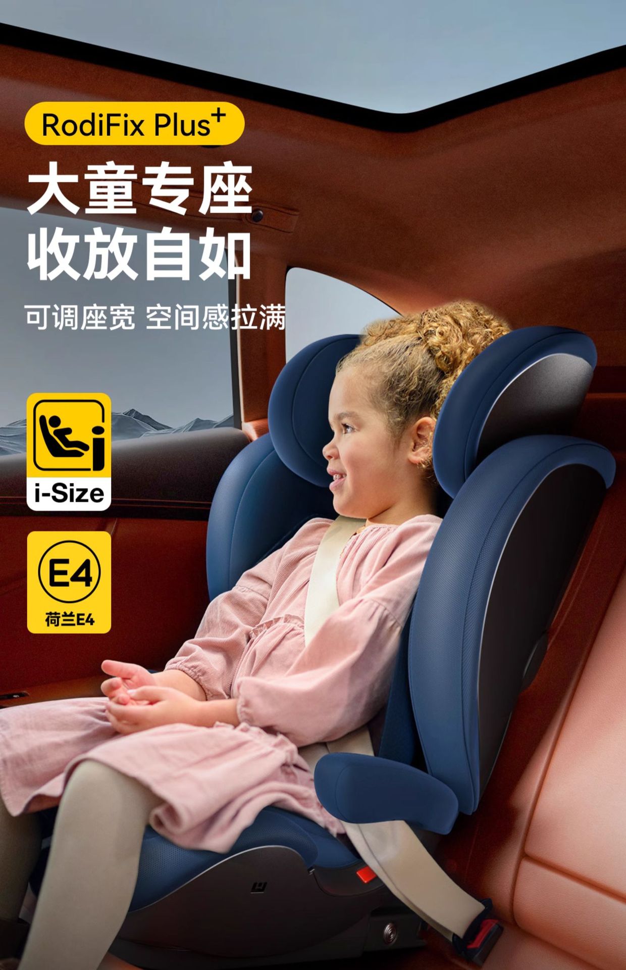 [Brand Source] Maxicosi Safety Seat for Children Aged 3-12 Rodifix Plus+